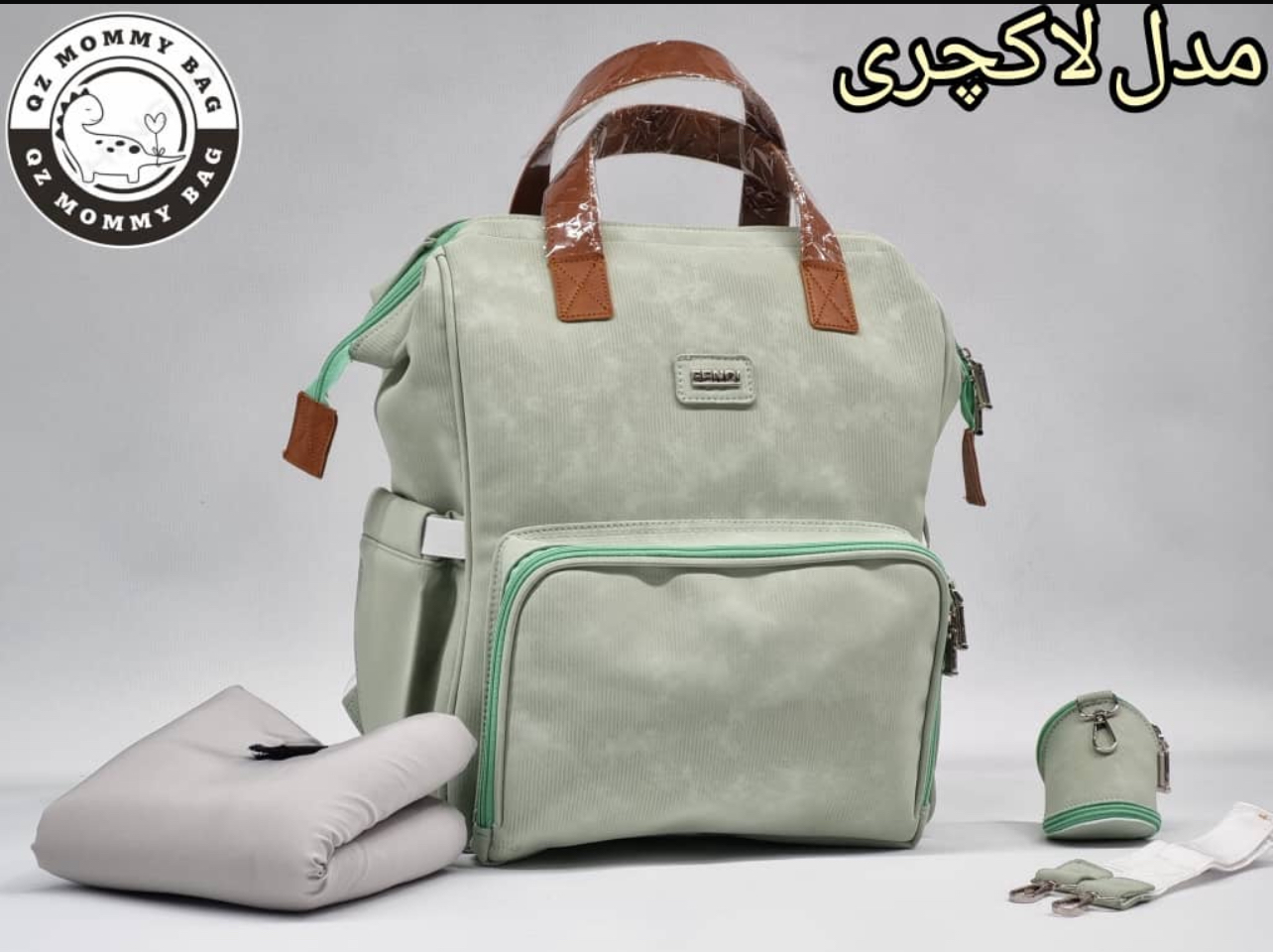 ساک لوازم نوزاد کوله ای مدل لاکچری کبریتی QZ